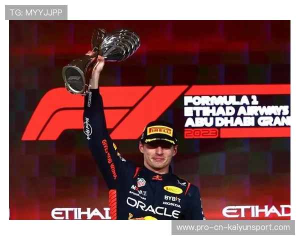 F1巴西站：维斯塔潘创造赛季新纪录，汉密尔顿再度夺冠