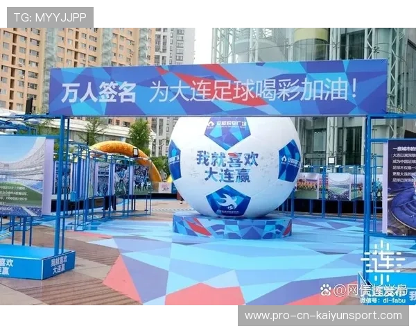 线上线下融合打造足球+旅游一体化新产品，旅游线上线下营销结合