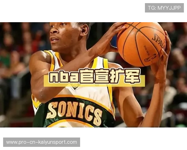 NBA 扩军至 32 队最新进度：西雅图超音速回归 2026 年夏天正式启动？，美国西雅图nba球队