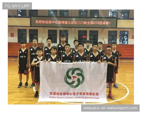 世界篮球青训营设立女童专项成长计划