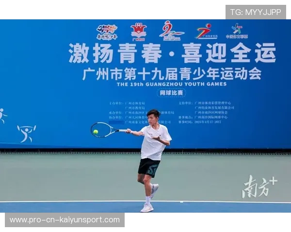 网球赛事推进场馆青少年公益开放日，全国网球协会青少年赛事